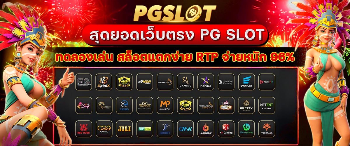 PG SLOT